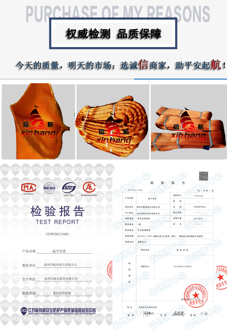 33質檢薄3