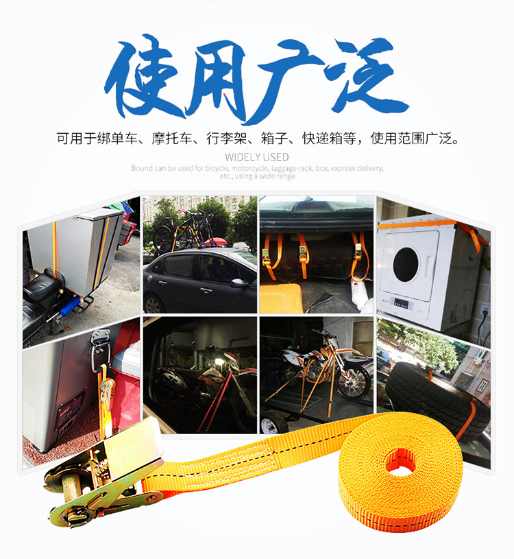 收緊器實用圖